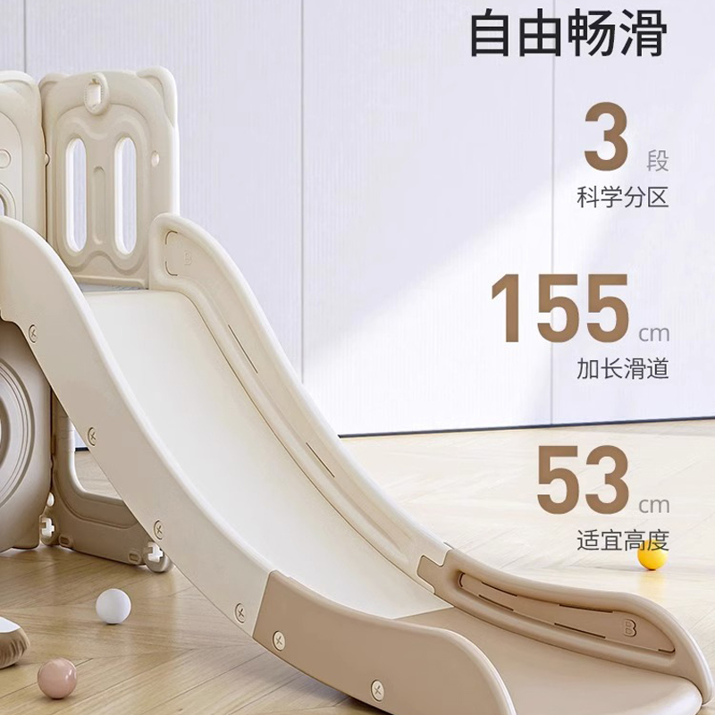 哈比树滑梯儿童室内家用滑滑梯秋千到岁攀爬架