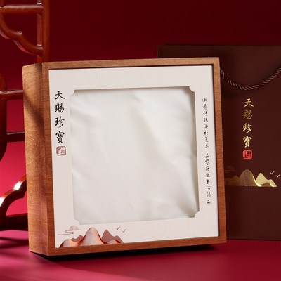 天赐珍宝干货礼盒木纹透明通用展示盒鳘鱼胶包装花胶鲍鱼参茸鱼翅