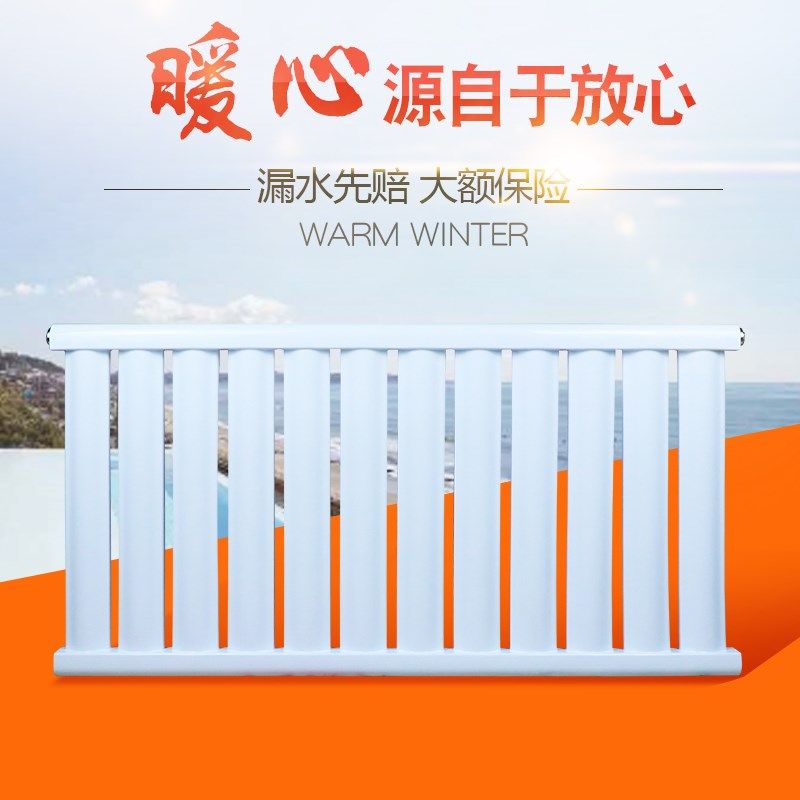 新碳钢暖气片水循环家用燃气农村壁挂炉水暖煤改气加厚散热器,全屋定制,暖气片/散热器,淘宝优惠券,粉丝福利购,淘宝优惠卷