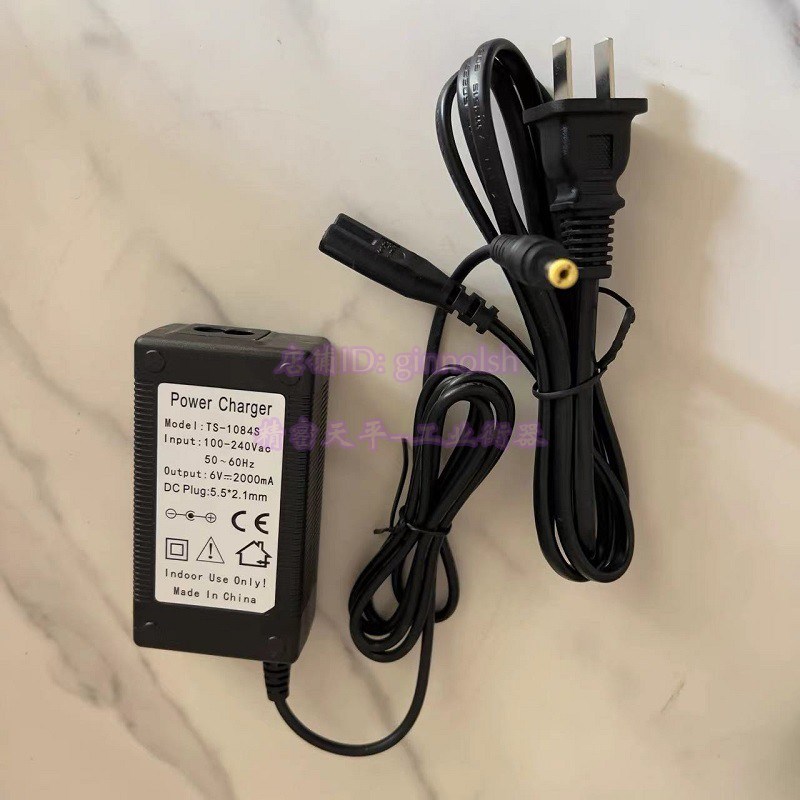 钰恒吊秤JADEVER杰特沃JC-3T电子吊秤充电器YHY06002000 6V2000mA