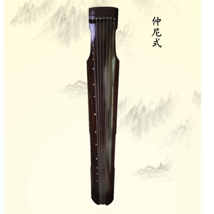 古琴伏羲式生漆古琴混沌 落霞 仲尼式手工古琴初学演奏古琴