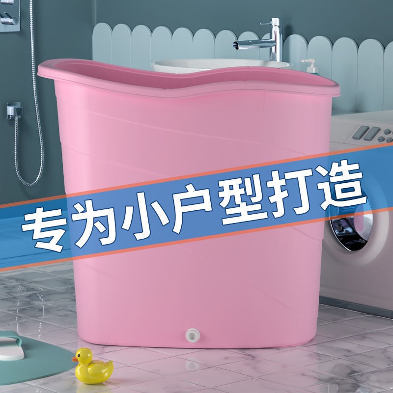 家用小户型泡澡保温洗澡桶大人全身泡澡桶加厚塑料沐浴桶可坐
