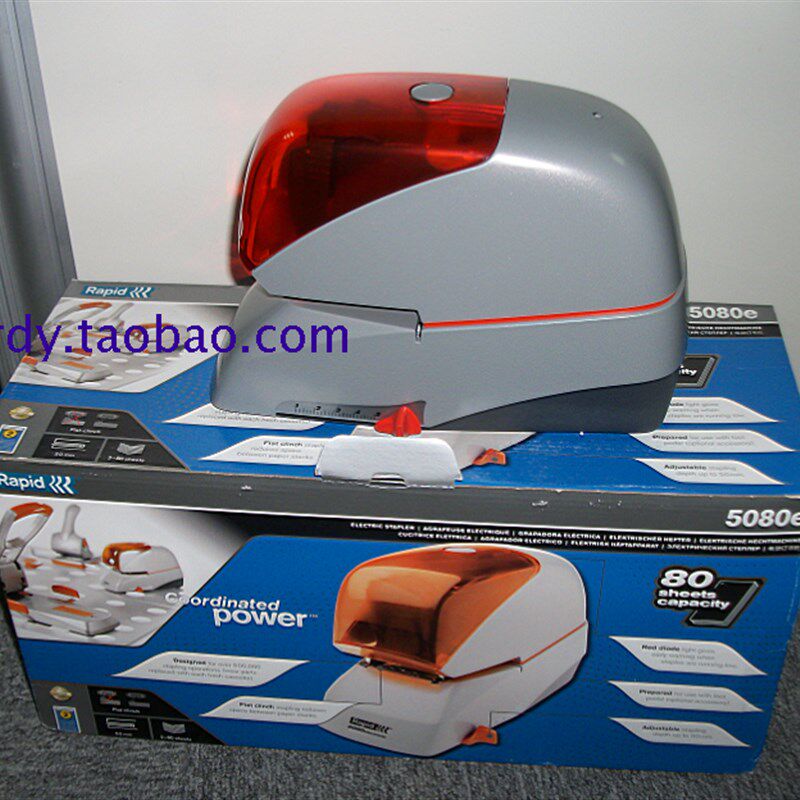 瑞特id电动订书机e  id 乐朋 伊莎瑞特办公装订机