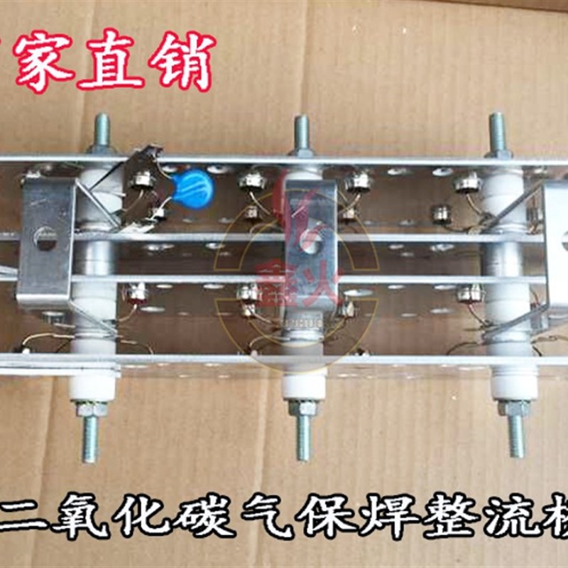 抽头二氧化碳气保焊机整流桥 二保焊机整流桥 CO2 铝片整流桥