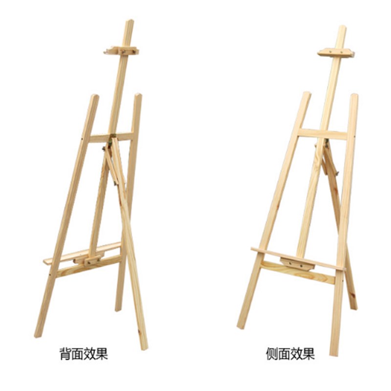 如意画材1.5-1.75米木质画架多功能素描水粉折叠黄松木广告展示架