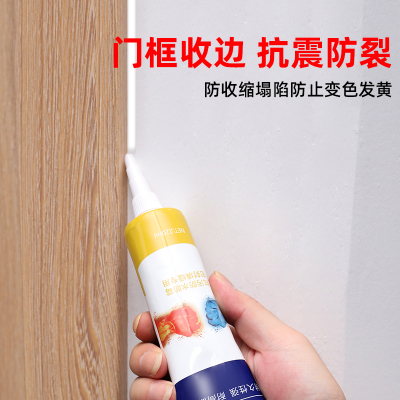 美容胶收边胶踢脚线缝隙填补胶门窗防水密封胶厨卫收缝专用同色膏
