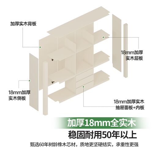 定制全实木圆弧转角橡木新款爆款分段式免拉手卧大衣橱