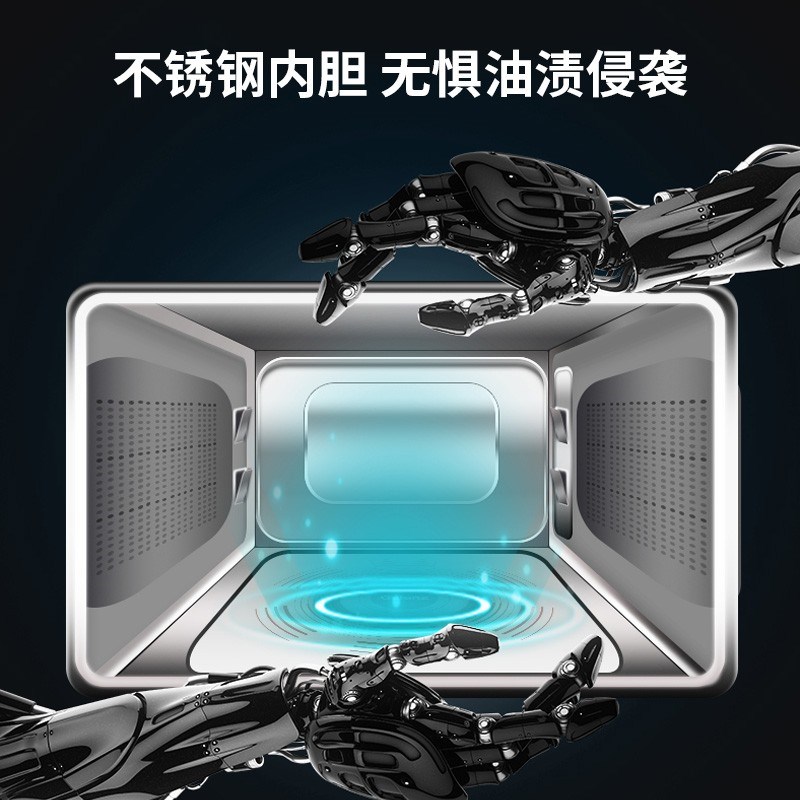 格兰仕变频微波炉微蒸烤一体机烤箱不锈钢内胆光波炉R6(B3)