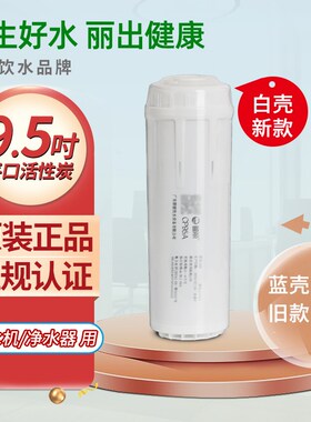 碧丽无感应片旧款显示屏无换提示的机型康丽源通用