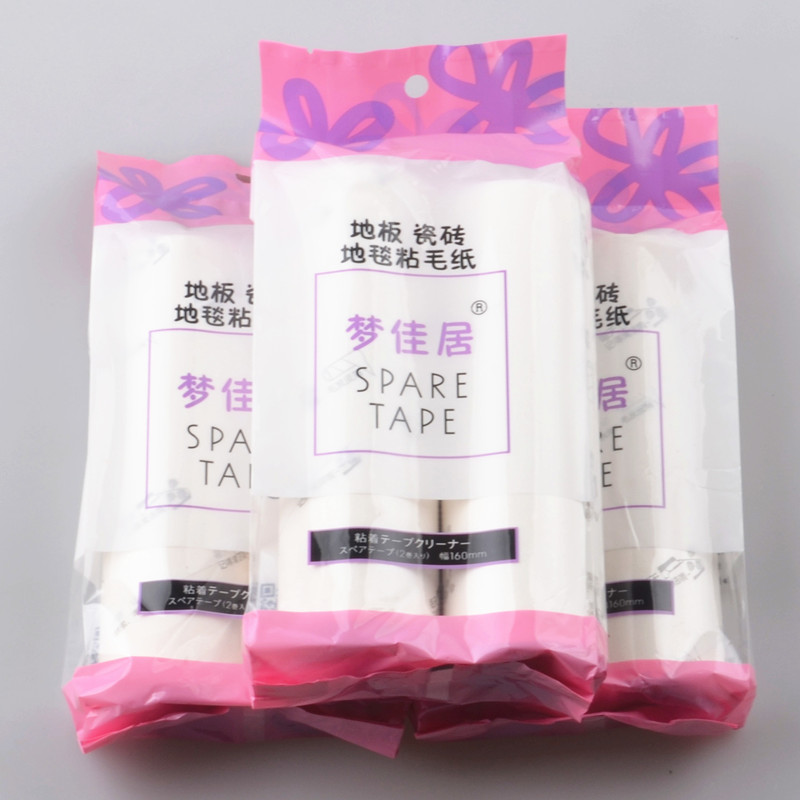 梦佳居 卷装地板瓷砖粘尘纸粘毛纸 粘毛滚筒替换芯1厘米 除尘纸