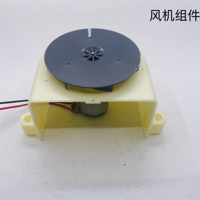 地贝X0/KK-8/XL5扫地机智能吸尘器专用电机风叶轮吸力风