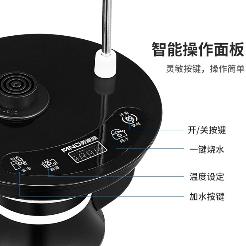 美能迪自动上水器电热水壶一体不锈钢桶装水可加热抽水器桶桌两用