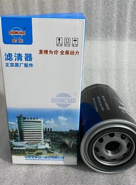 292机油芯 适配全柴发动机 拖拉机 收割机器