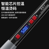 鹿仙子调温电烙铁装 工具锡焊电焊笔 内热式