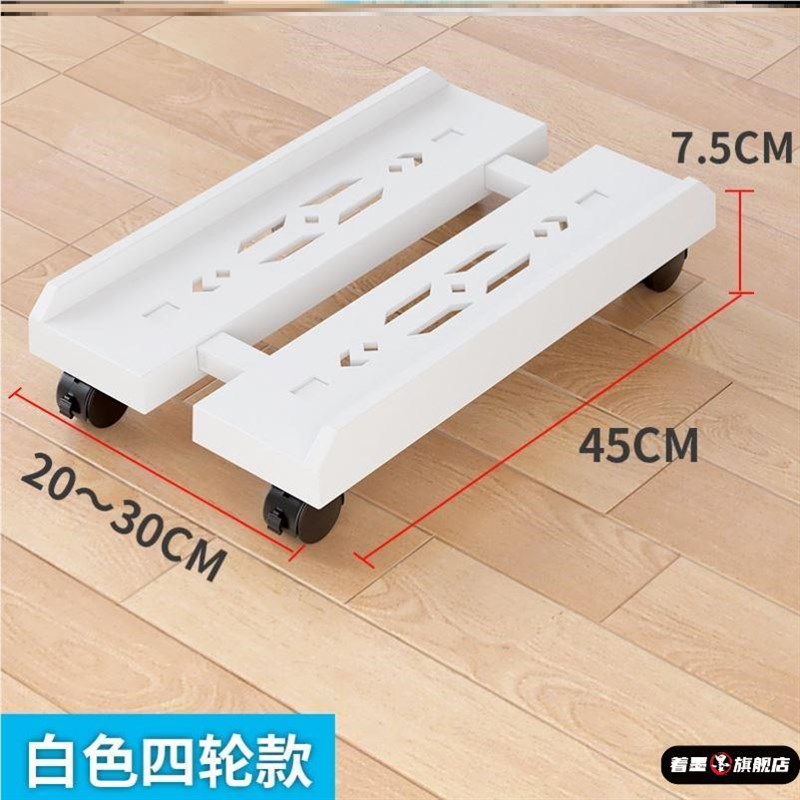 台式电脑主机托架可调节滑轮移动家用办公室落地电脑机箱托盘底座