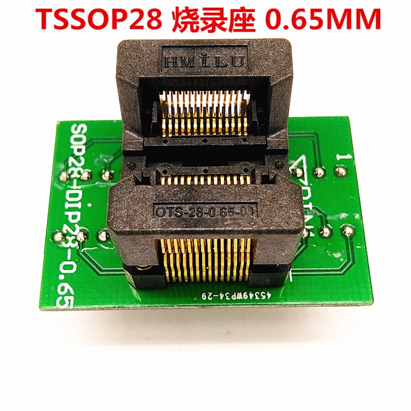 烧录座TSSOP28/SOP28 转DIP28 测试老化适配器适配座 转换座
