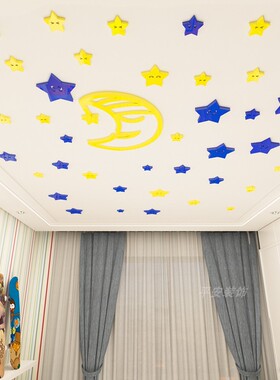 星星月亮儿童房温馨d立体画卧室天板房顶自粘幼儿园墙面装饰
