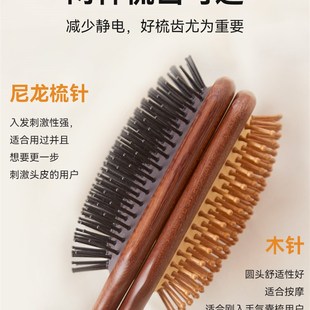 OH多样屋 相慕梳子按摩气垫气囊女士长发卷发直发蓬