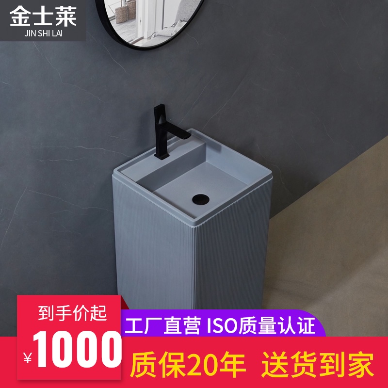金士莱 人造石立柱盆一体式洗脸盆方形个性立柱盆水泥灰色柱盆方