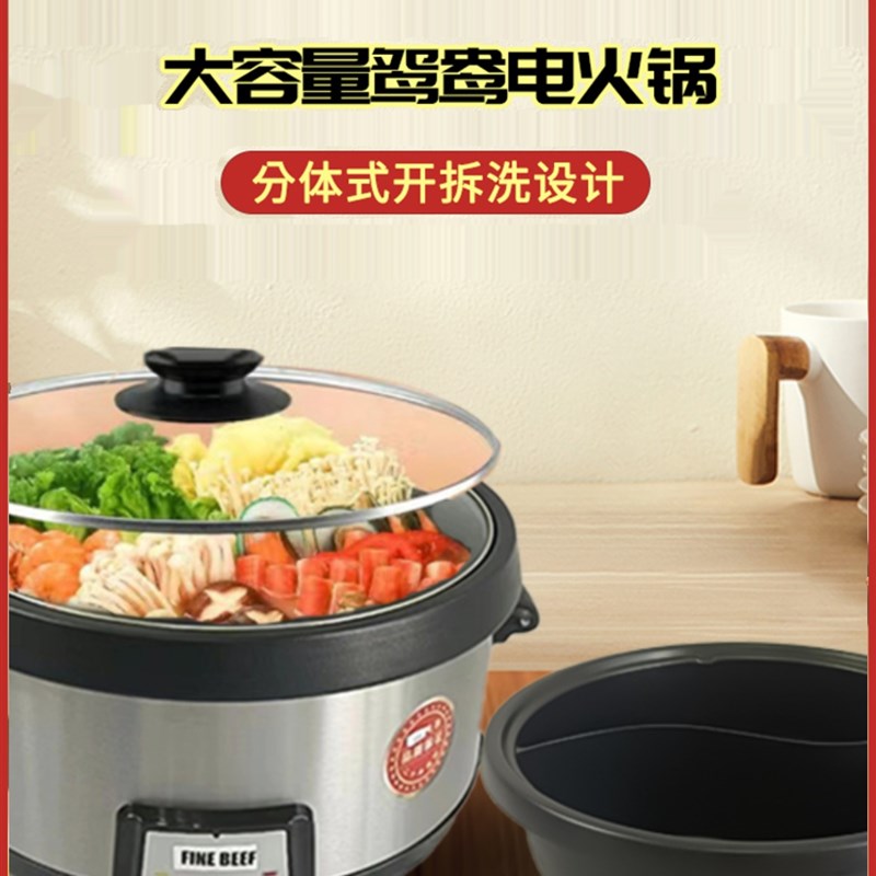 大明多功能电热桑拿电火火锅家用分体式大容量鸳鸯锅火锅蒸锅两用