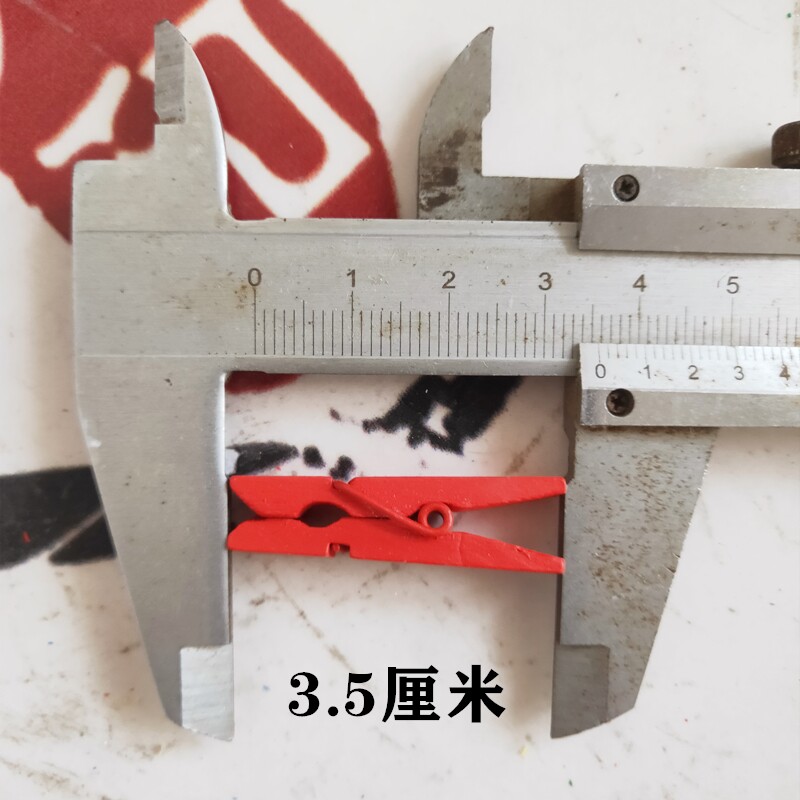 小木夹彩色照片便签纸夹子.厘米幼儿园挂纸张作品麻绳夹子桦木图片