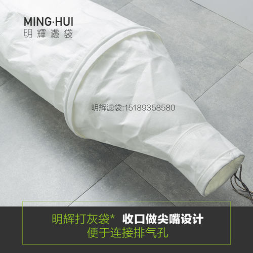 干粉砂浆罐打灰袋除尘袋水泥罐卸料防尘袋干混预拌砂浆罐除尘袋
