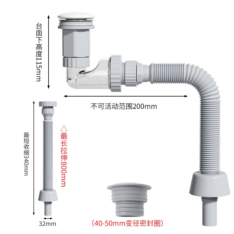 吉蒙雷斯新型弹跳式艺术盆台盆陶瓷下水器装彩色带提篮伸缩管