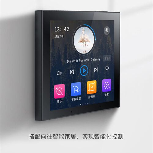 向往家庭背景音乐机系统装型全面屏智能家居音响吸顶喇叭