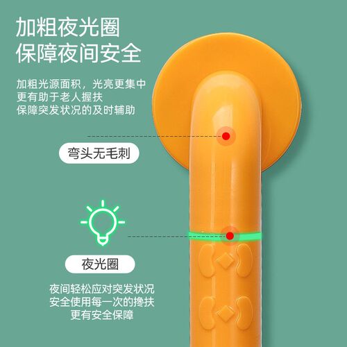 无障碍扶手老护栏走廊通道栏杆室内围栏厕所手拉