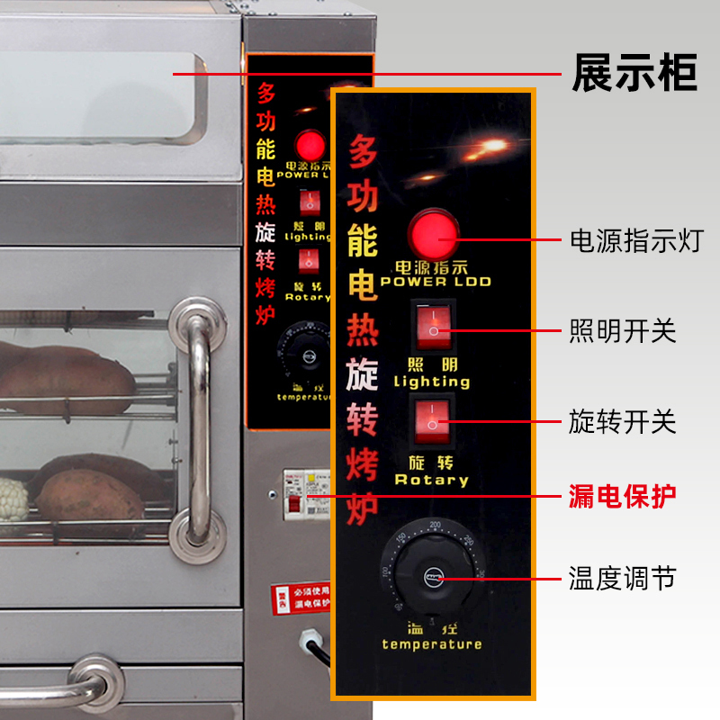 烤红薯烤炉玉米梨专用烤炉电烤地瓜专用炉子燃气摆摊商用烤红薯机