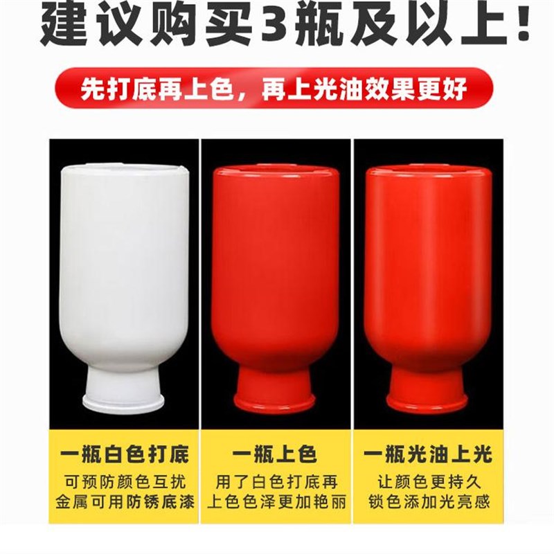 整箱瓶三和手摇自动喷漆金属防锈漆家具木器漆汽车改色墙面涂鸦