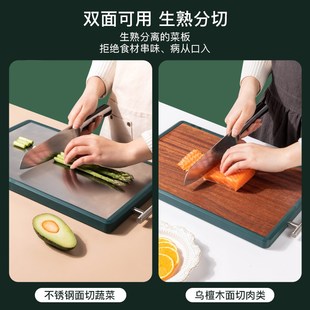 客满多乌檀木菜板抗菌家用面实木砧板粘板