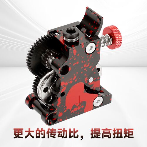 全金属升级HGX-LITE-extruder挤出机硬化钢减速双斜齿轮送料套件
