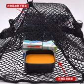 皮卡车后斗货箱弹力网兜坦途猛禽长城炮行李网货物固定汽车网兜