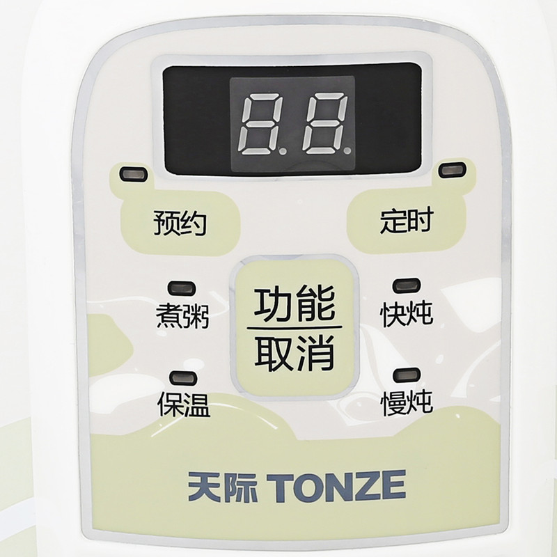 天际快煮电炖锅2LLL5L全自动煲汤煮粥家用防烫定时预约电砂锅