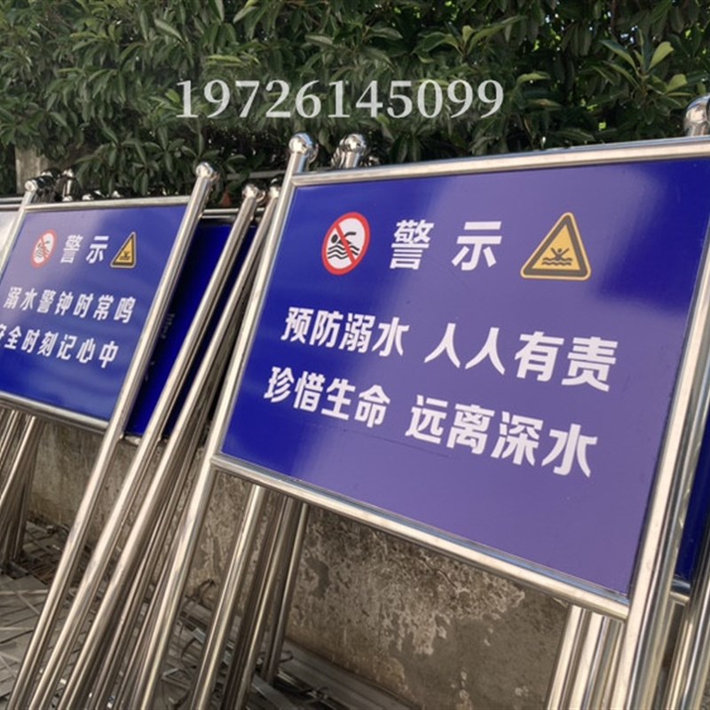 宣传栏立牌导向牌景区烤漆落地式标识标牌镀锌钢党建镀锌板展示牌