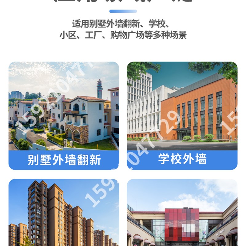 上海别墅外墙真石漆水包砂水包水仿石漆喷涂翻新修补施工图片