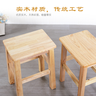 实木长方凳板凳餐桌凳家用凳现代卯榫矮凳学生凳椅子
