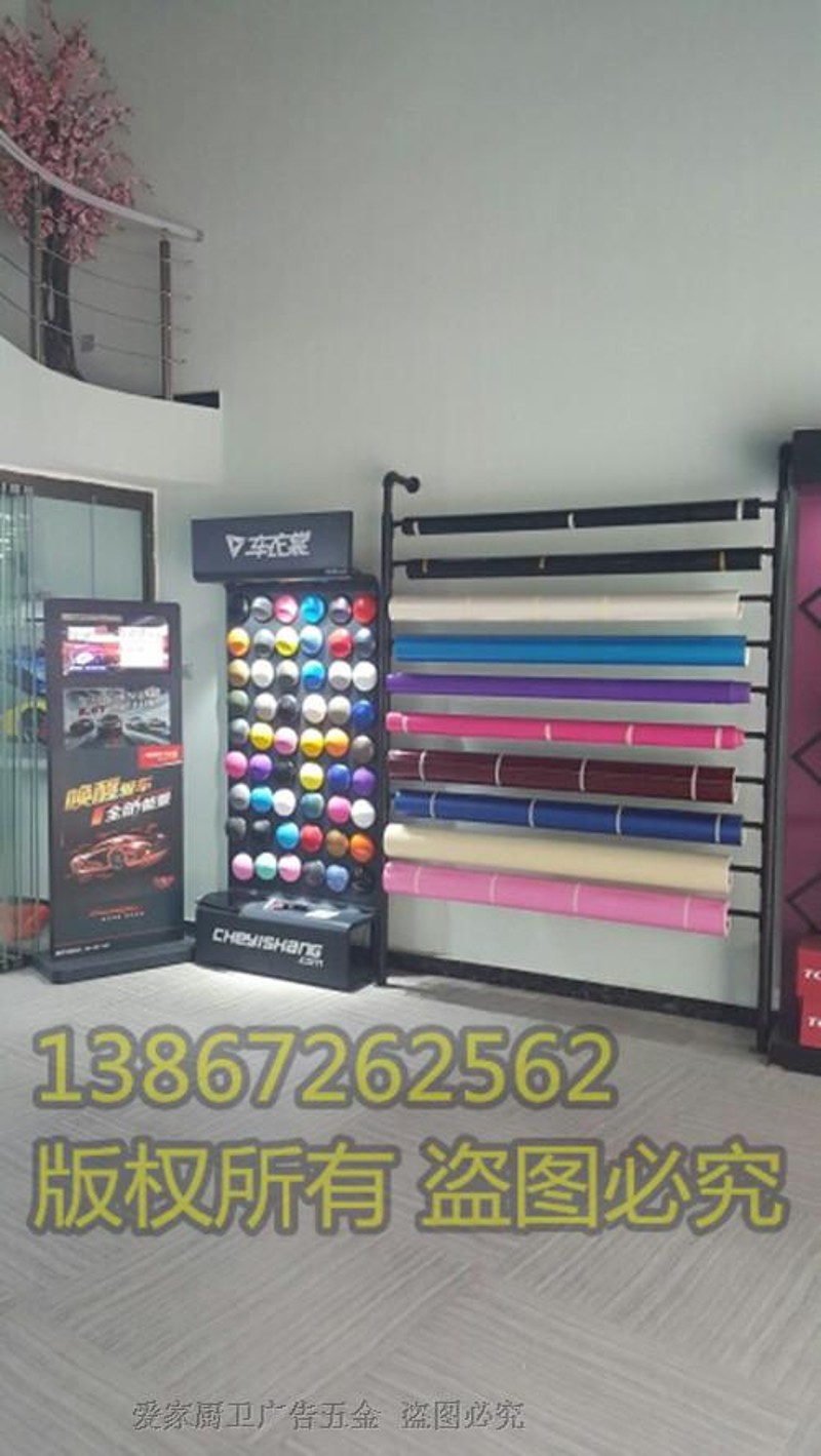 汽车膜太阳膜车膜展示架纺织面料架台布 固定展架 布架改色膜展架