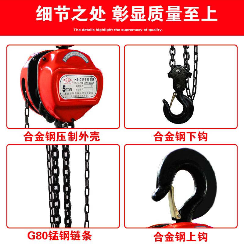 手拉葫芦倒链1吨起重吊链条三角形桃型家用手摇手动葫芦斤不落