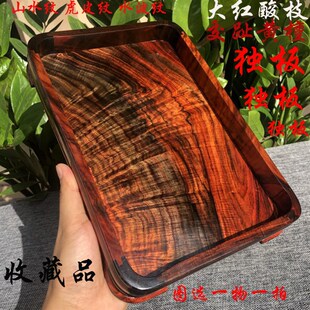 红木盘老挝大红酸枝独板盘干泡茶盘文承盘交趾黄檀茶盘榫卯
