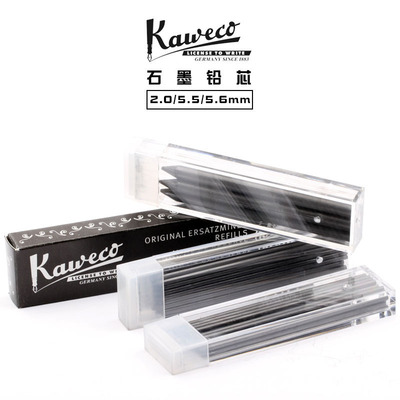 德国KAWECO 原装石墨铅芯绘图手绘自动铅笔芯替芯2.03.25.6mm