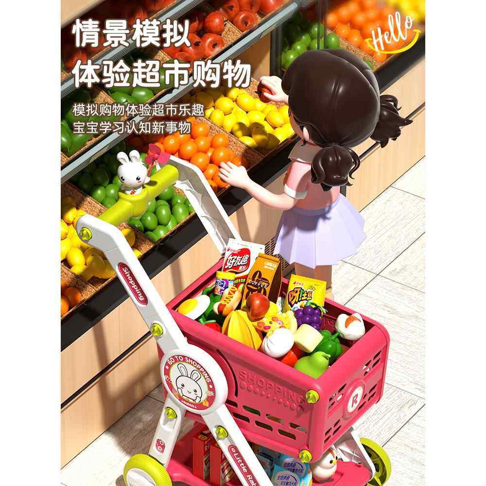 儿童超市购物车宝宝手推车大号仿真女孩过家家水果切切乐男孩,收纳整理,便携购物车,淘宝优惠券,粉丝福利购,淘宝优惠卷