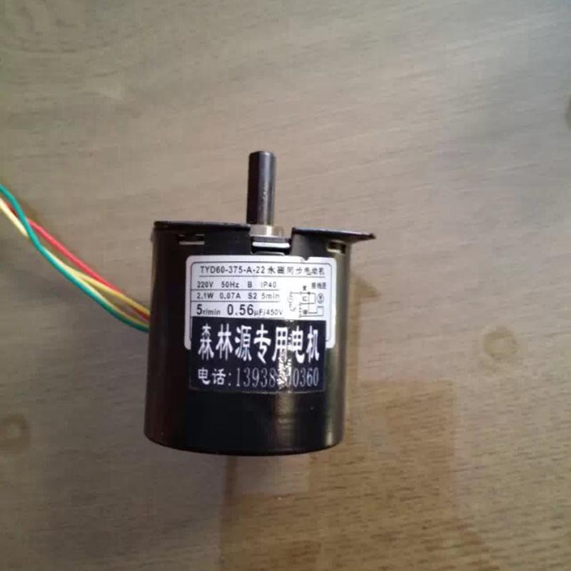 电动餐桌电机直流vv/2v通用电机交流5根线电机ww电机