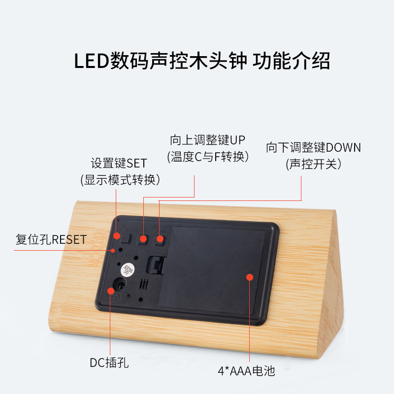 家用精度静音电子温湿度计室内复古木质闹钟温度计带夜光,生活电器,电子温湿度计/智能温控器,淘宝优惠券,粉丝福利购,淘宝优惠卷