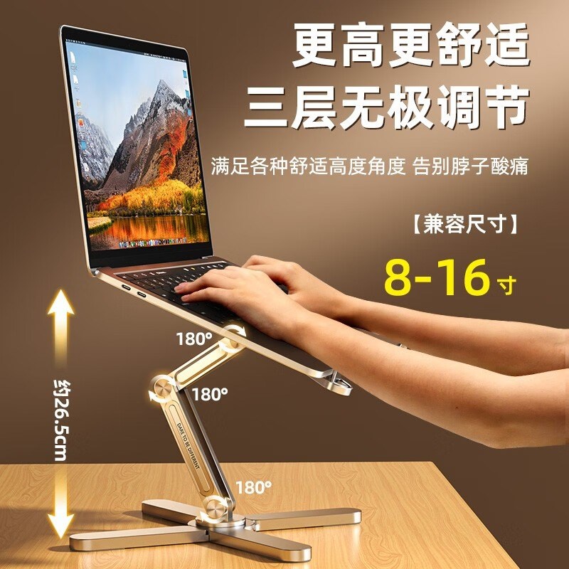 迈从N8笔记本支架202款层0度旋转铝合金电脑支架折叠升降