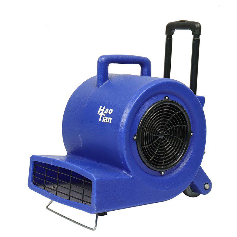 皓天HT9吹风机 地毯地板吹干机吹地机酒店工厂厕所三速鼓风机