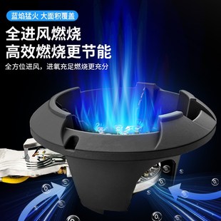 方厨猛火炉商用燃气灶摆摊单灶炉灶家用灶猛火灶