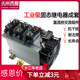 固态继电器成组件大功率加热模块