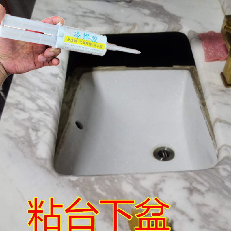 陶瓷洗手盆脱落粘接云石胶家用小支打入缝隙加固防止洗脸盆掉落胶图片